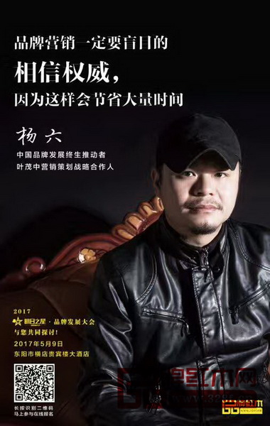 红木企业应该怎样建品牌-3