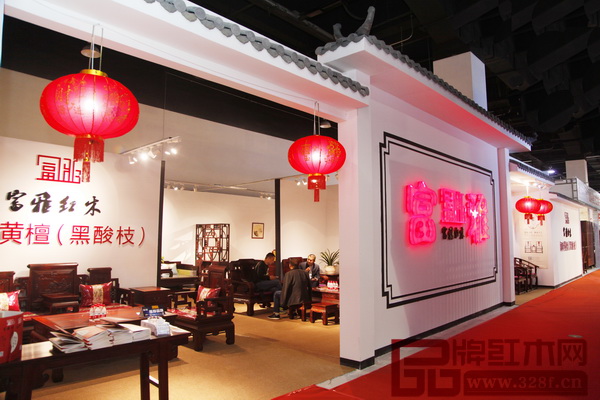 富雅红木荣获东阳红博会“工匠杯”金奖-1
