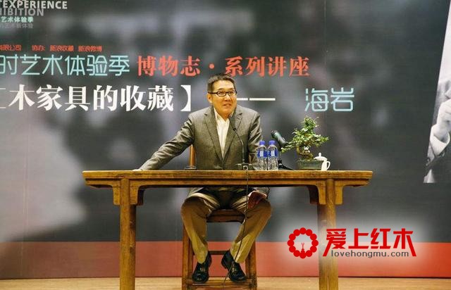 海岩关于收藏和海南黄花梨的经典言论！-4