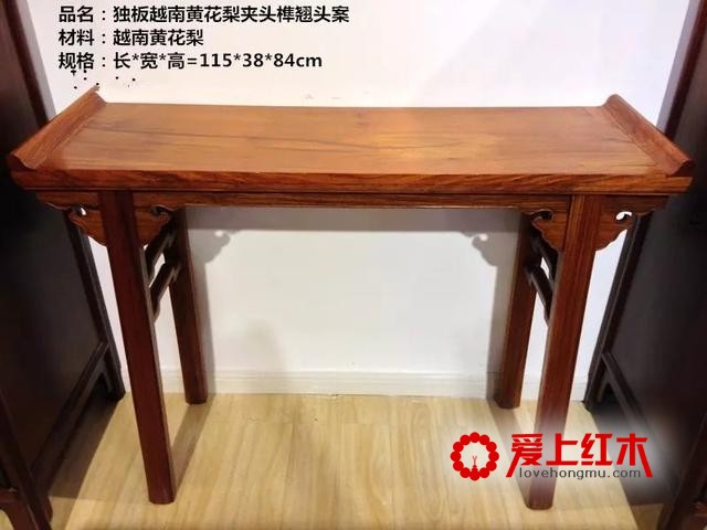 最贵的三种木材做成的家具，如今都无人问津了吗？-2