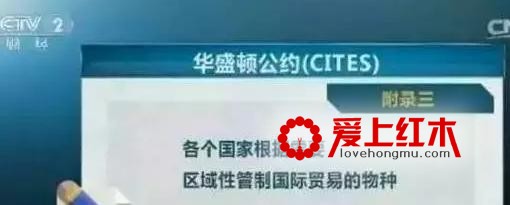 2017缅甸花梨木家具为何为涨价超50%？-7