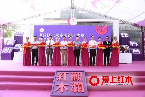 第十三届文博会观澜红木分会场在深圳开幕
