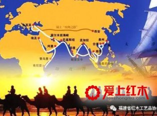 “一带一路”讲给红木产业带来什么样的契机