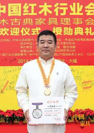 留住京作家具“骨血”的红木行业领袖人物邵桂岭