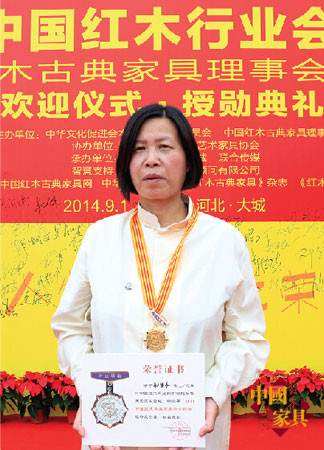 将红木文化推向世界的红木行业领袖人物赵兰仙