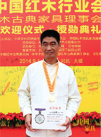坚守传统木工艺的红木行业领袖人物王海良