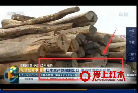 红木价格现在有多疯狂？炒楼不如炒红木？-1