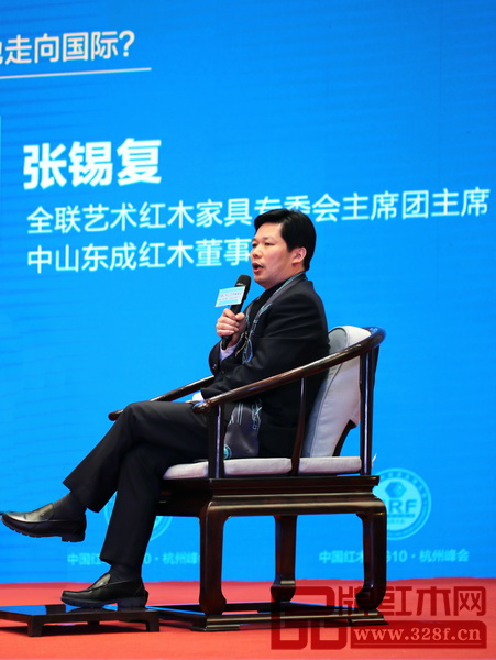全联艺术红木家具专委会主席团主席张锡复谈红木保健市场-2