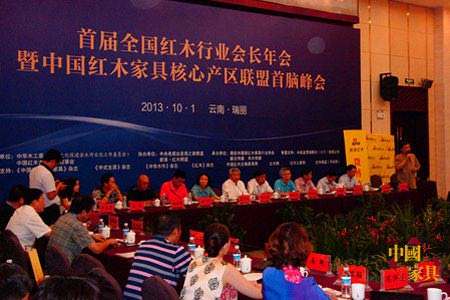 2017中国红木产业转型与改革峰会行程安排内容介绍