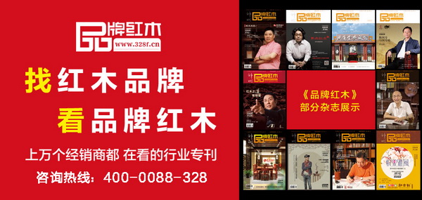 2017年红木企业赚钱指南 总有一个方案适合你-3