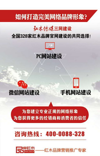 2017年红木企业赚钱指南 总有一个方案适合你-6