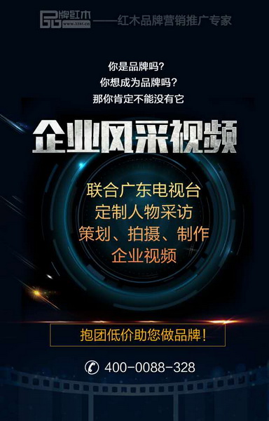 2017年红木企业赚钱指南 总有一个方案适合你-7