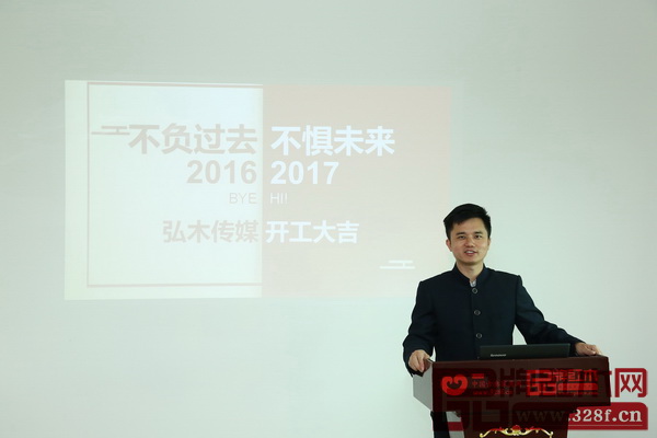 2017年红木家具行业升级动力——设计与创新-4