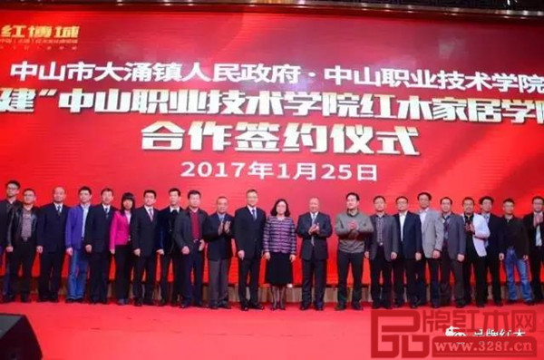 2017年红木家具行业升级动力——设计与创新-3