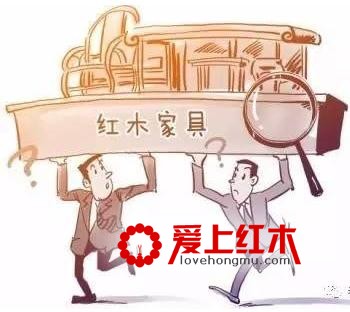 知道这四招后，不用再担心买到假的红木家具了-1