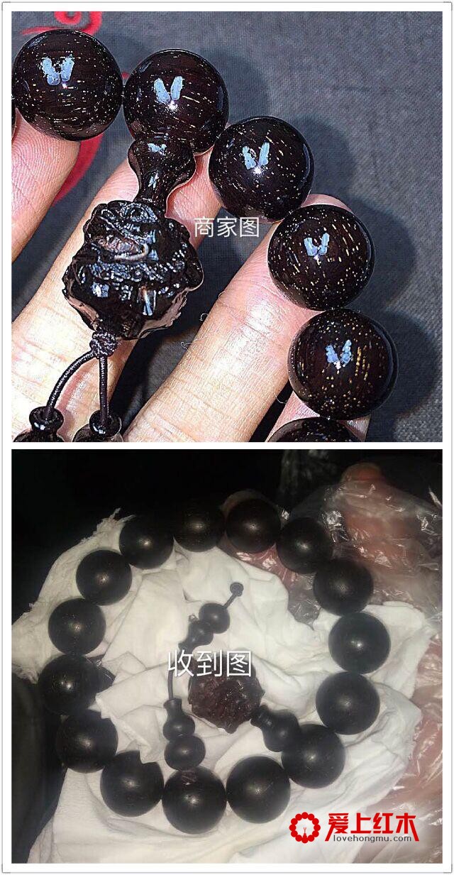 小叶紫檀需不需要上油？-3