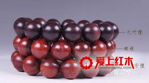 细说海南黄花梨的六大冒牌兄弟！-7
