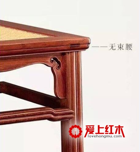 何谓束腰红木家具？-7