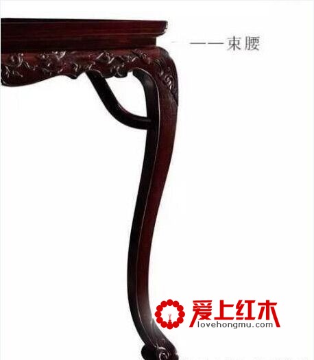 何谓束腰红木家具？-4