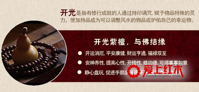 选购小叶紫檀时，这些套路你遇见了几个？-5