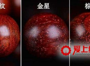 浅析小叶紫檀的棕眼
