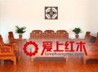 如何10分钟挑选到好的红木家具