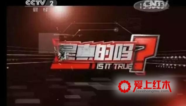 鉴别小叶紫檀真假，最真实有效的方法是什么？-1