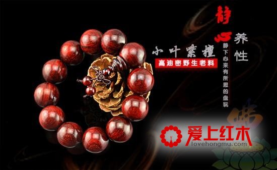 小叶子紫檀的由来以及鉴别技巧-1