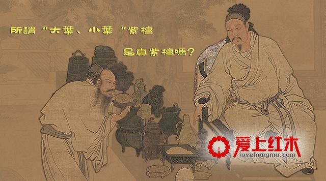 所谓“大叶、小叶”紫檀，是真紫檀吗？-1
