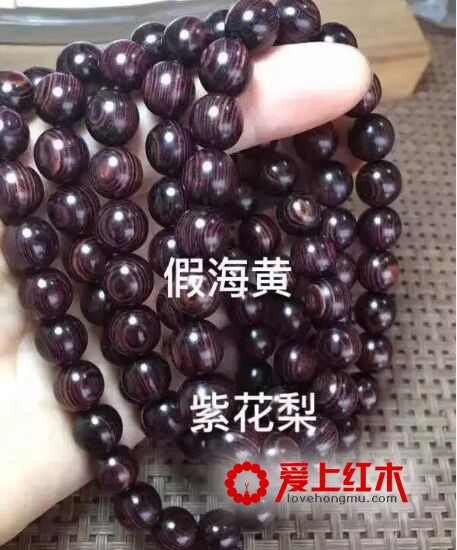 海南黄花梨又出孪生兄弟“紫花梨”-11