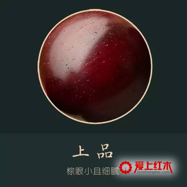 料质是黄花梨的重要品质-4