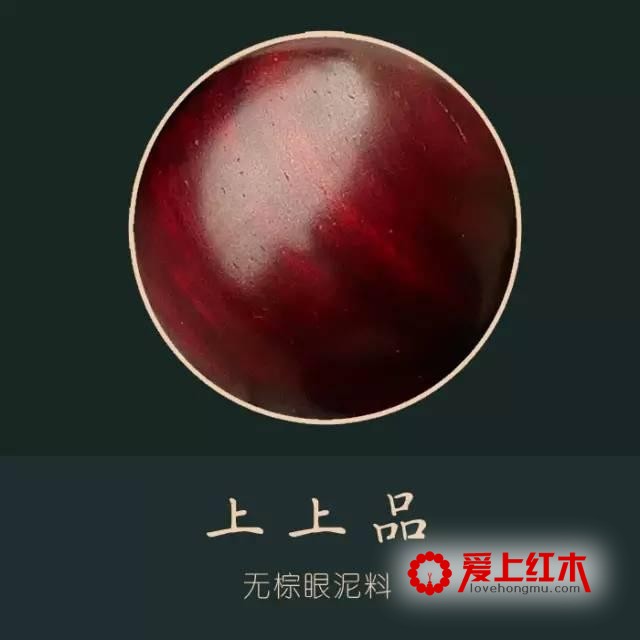 料质是黄花梨的重要品质-3