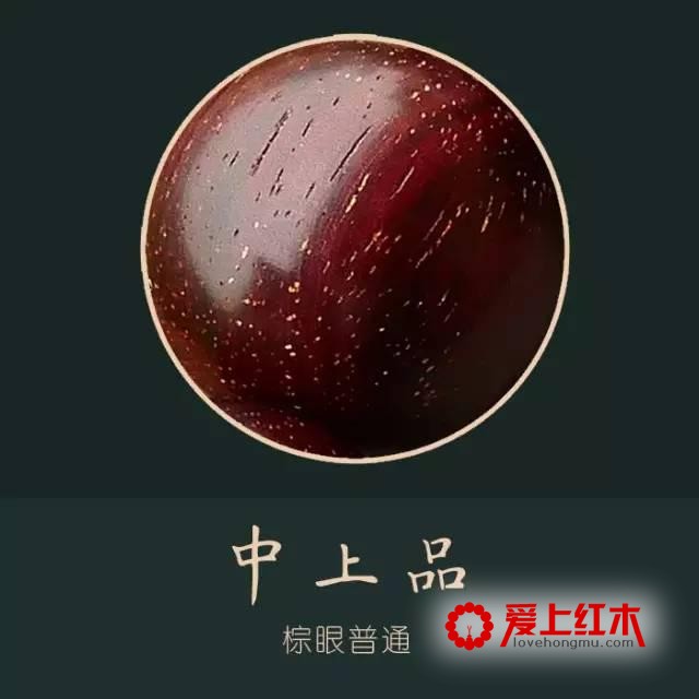 料质是黄花梨的重要品质-5