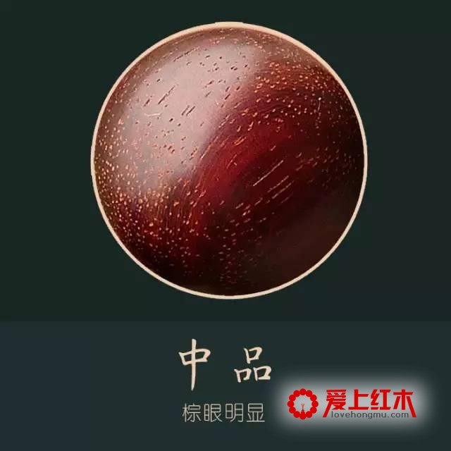料质是黄花梨的重要品质-6