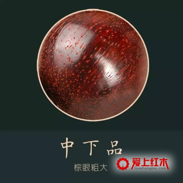 料质是黄花梨的重要品质-7