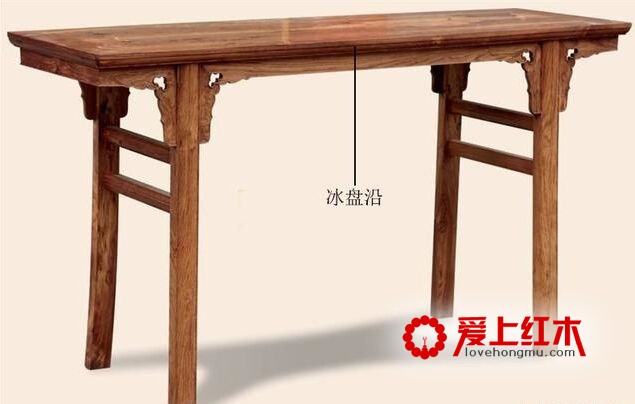 以条案为例，介绍红木家具的主要装饰手法-3