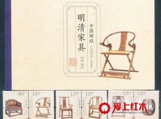 红木家具你见得多了，红木家具邮票你可曾见过？