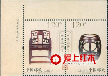 红木家具你见得多了，红木家具邮票你可曾见过？-4