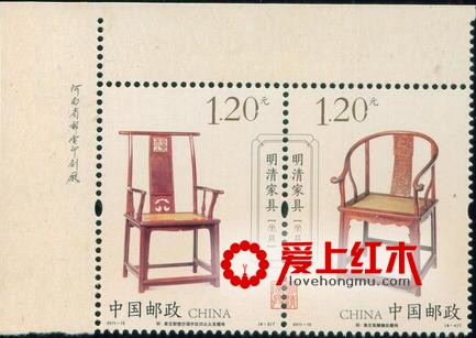 红木家具你见得多了，红木家具邮票你可曾见过？-3