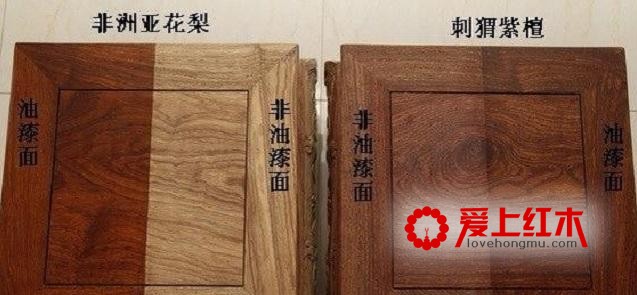 刺猬紫檀家具竟然也有冒牌货，冒充它的是谁？-3