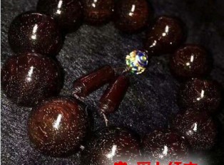 小叶紫檀手串中那些“银星紫檀”是什么鬼？