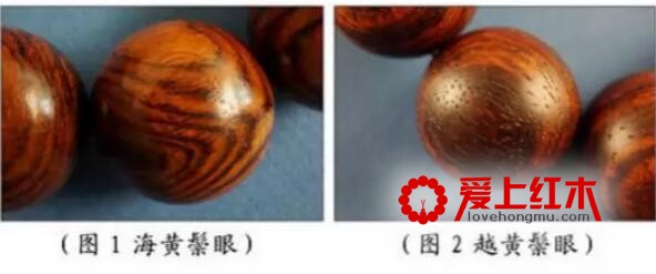 正宗海南黄花梨的七大特征-6