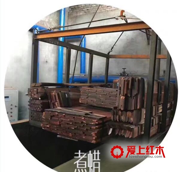 如此繁琐的制作流程造就了红木家具的美-3