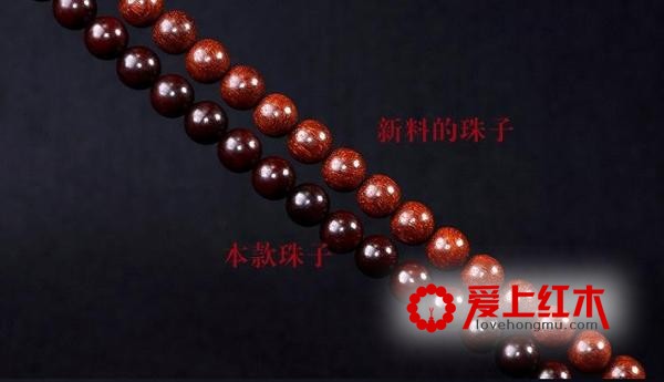 小叶紫檀手串油性的好坏要如何鉴别？-1
