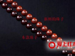 小叶紫檀手串油性的好坏要如何鉴别？