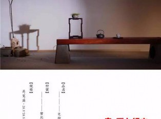 赞比亚紫檀小几作品欣赏 赞比亚紫檀资料介绍