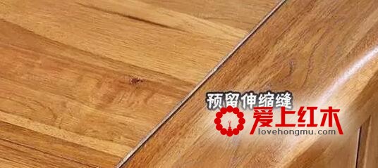 红木家具的伸缩缝有什么作用？-2