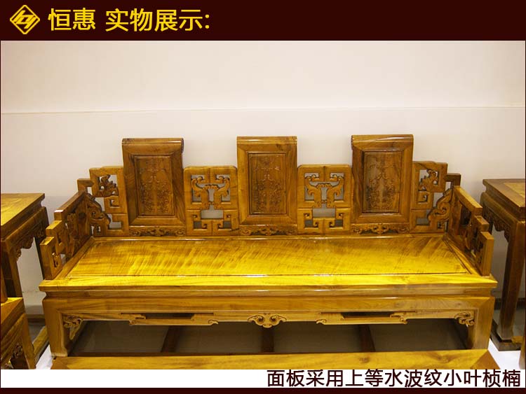 金丝楠木卷书沙发12件套欣赏 家藏万卷书-4