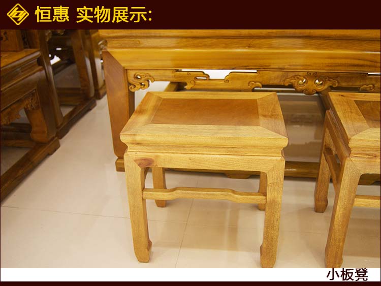 金丝楠木卷书沙发12件套欣赏 家藏万卷书-7