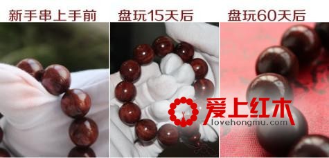 小叶紫檀手串应该怎样盘玩？-2